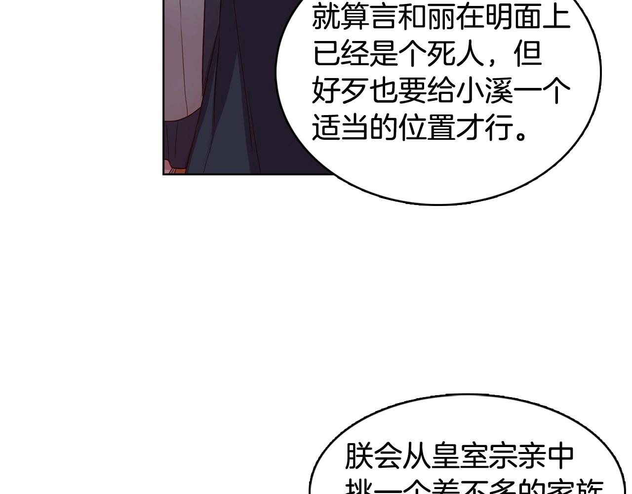 第128话 我的小可人68