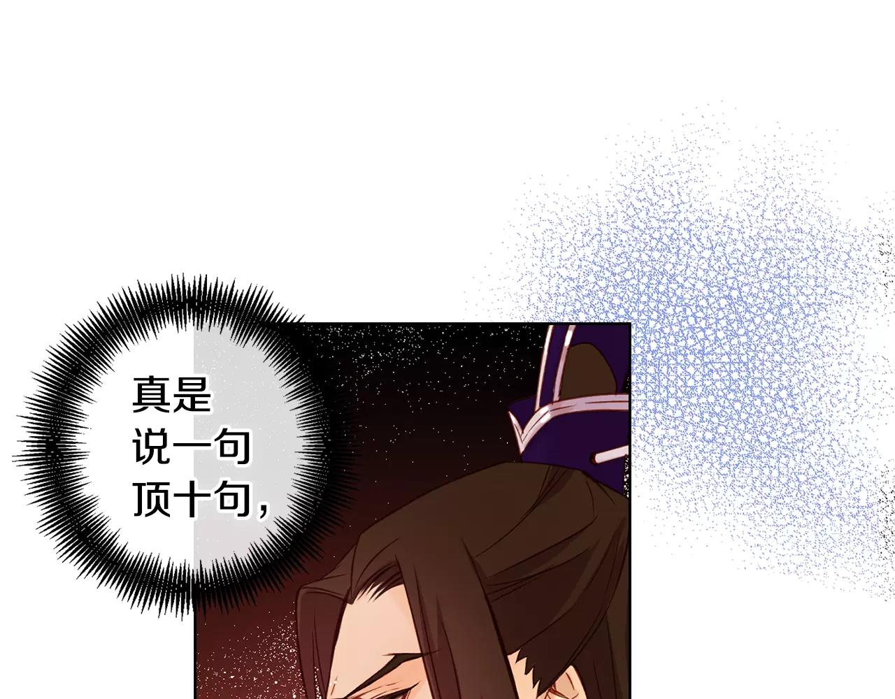 第33话 激怒5