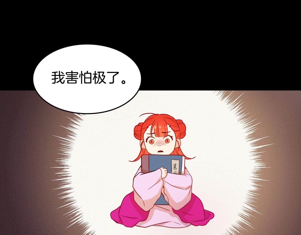 第75话 如何偿还这份罪过62