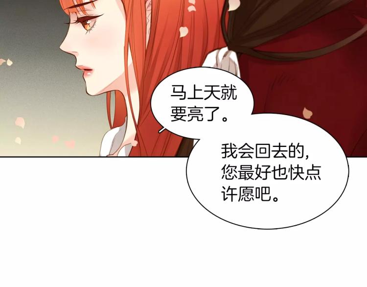第9话 相识不相知81