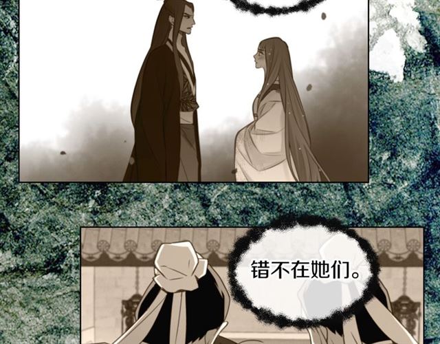 第101话 都是些鬼主意！82