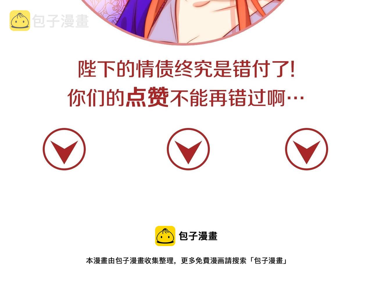 第84话 偷袭121