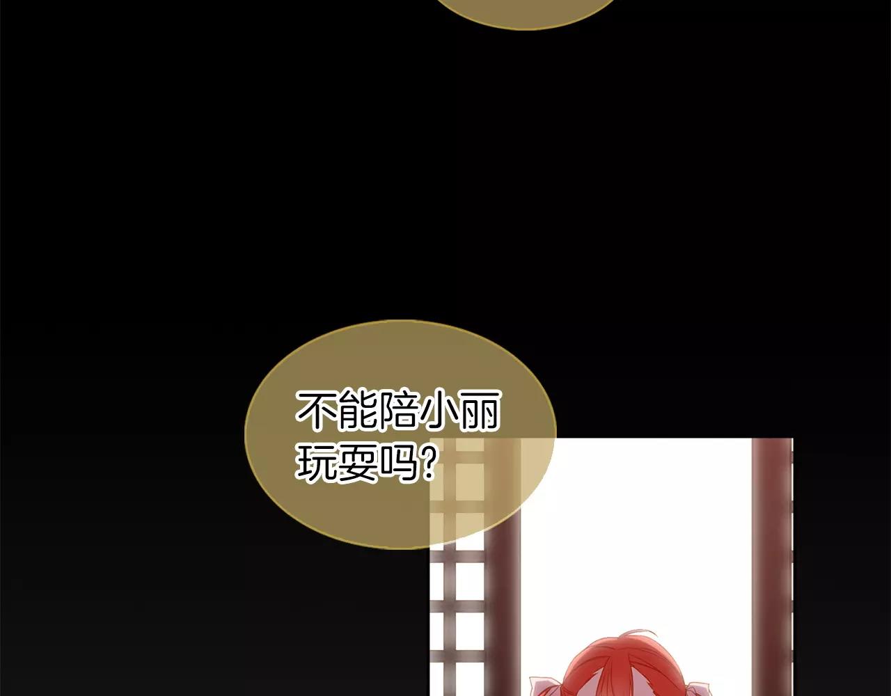 第15话  我夺走了你的一切62