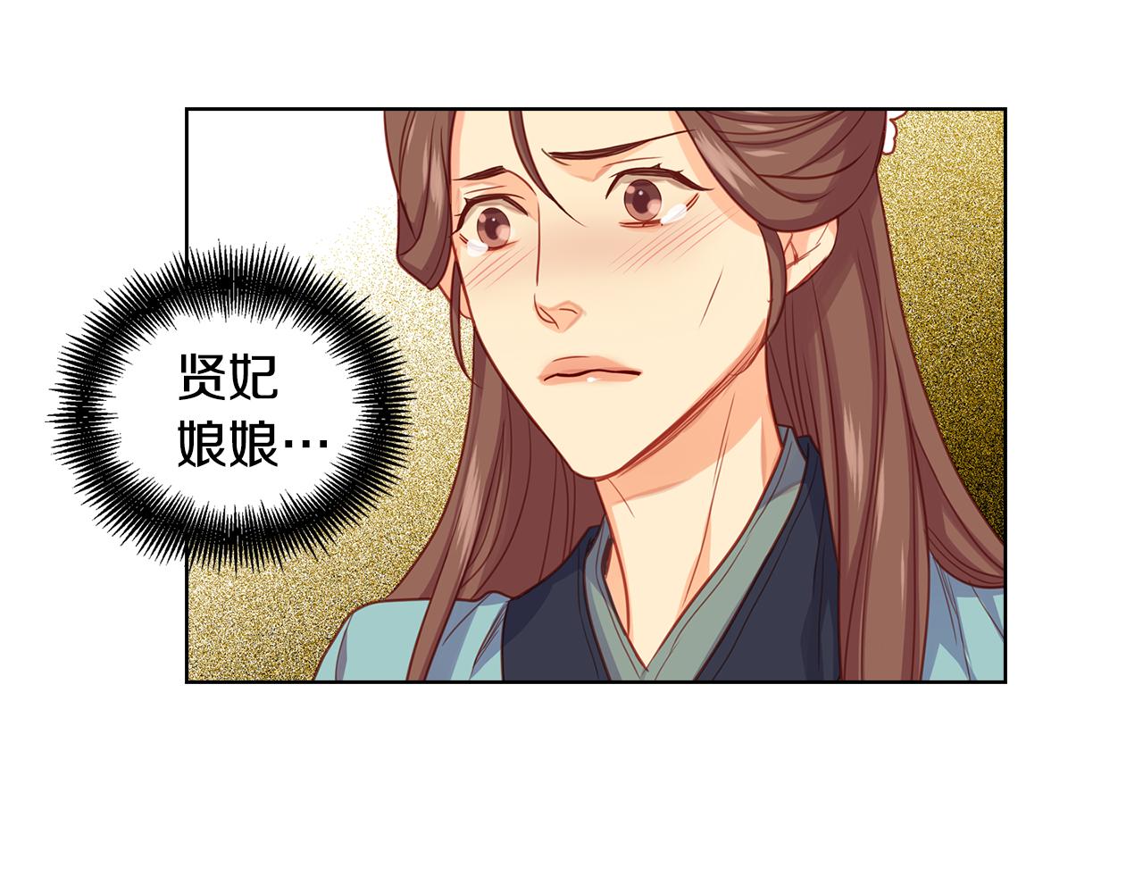 第64话 她是谁51