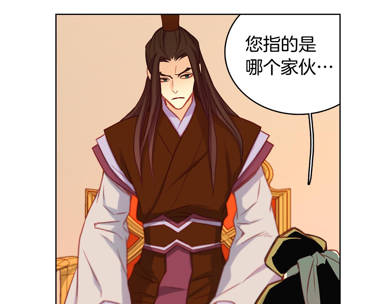 第74话 彻底死心72