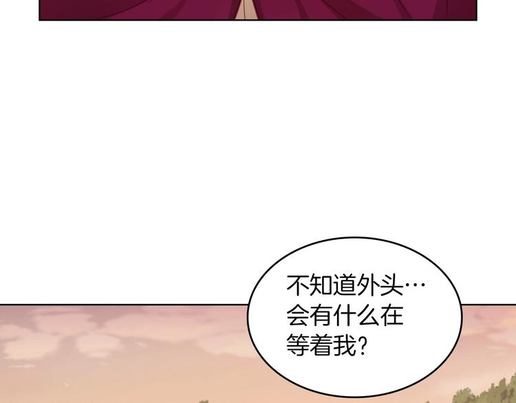 第109话 我还是我️43