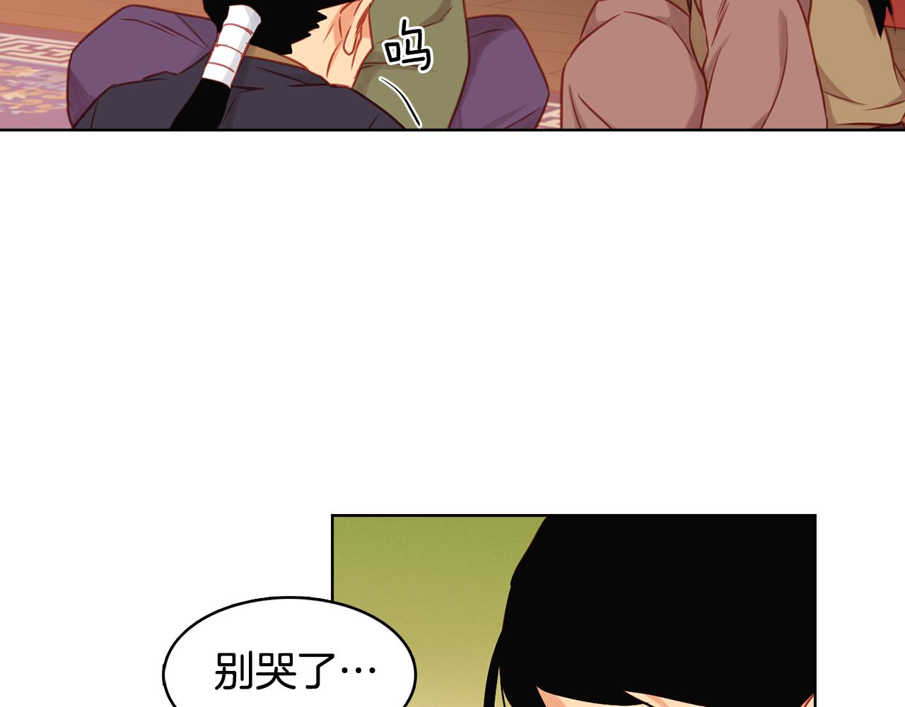 第61话 他不喜欢79