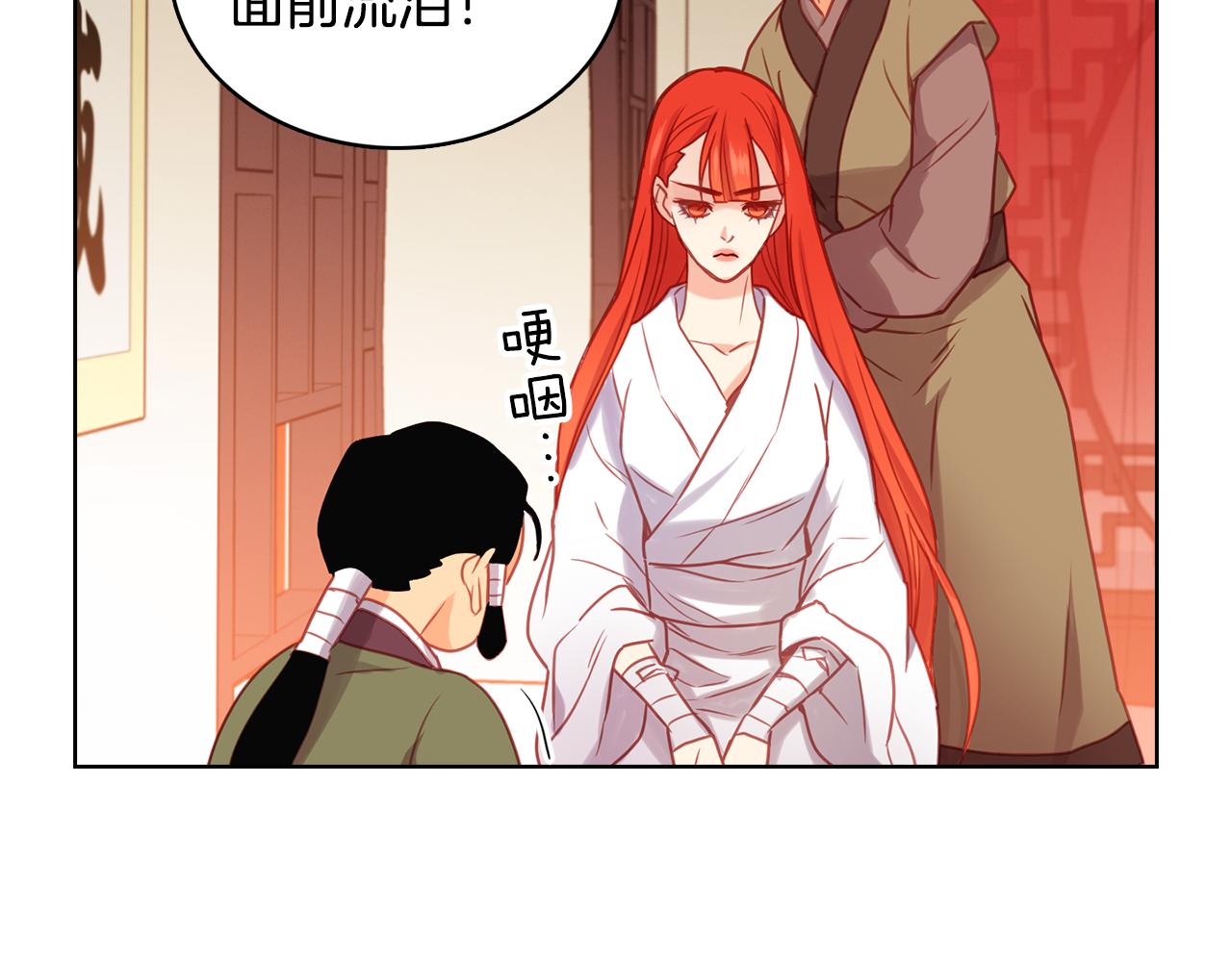 第61话 他不喜欢29