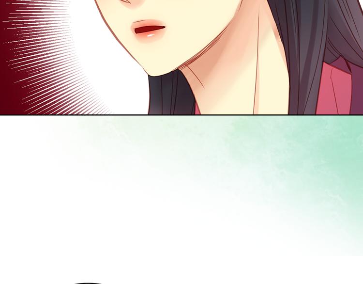 第46话 她竟说我可怜137