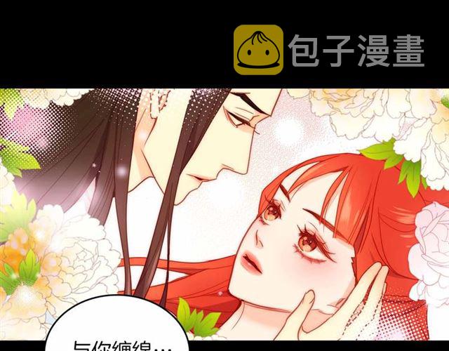 第106话 寻短见33