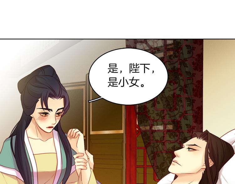 第48话 我不想看到你22