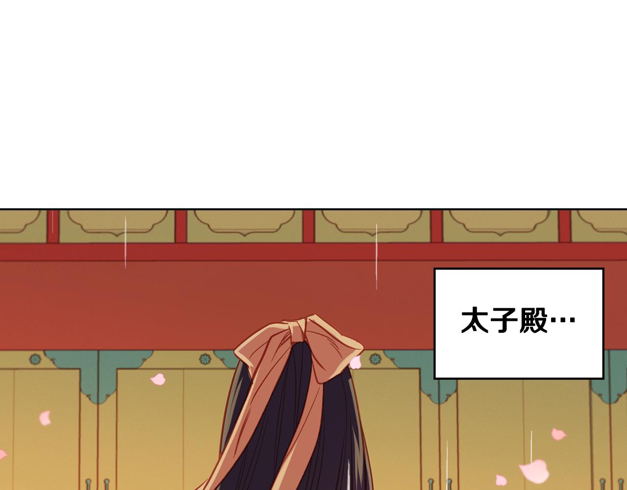 第71话 紮根生长9