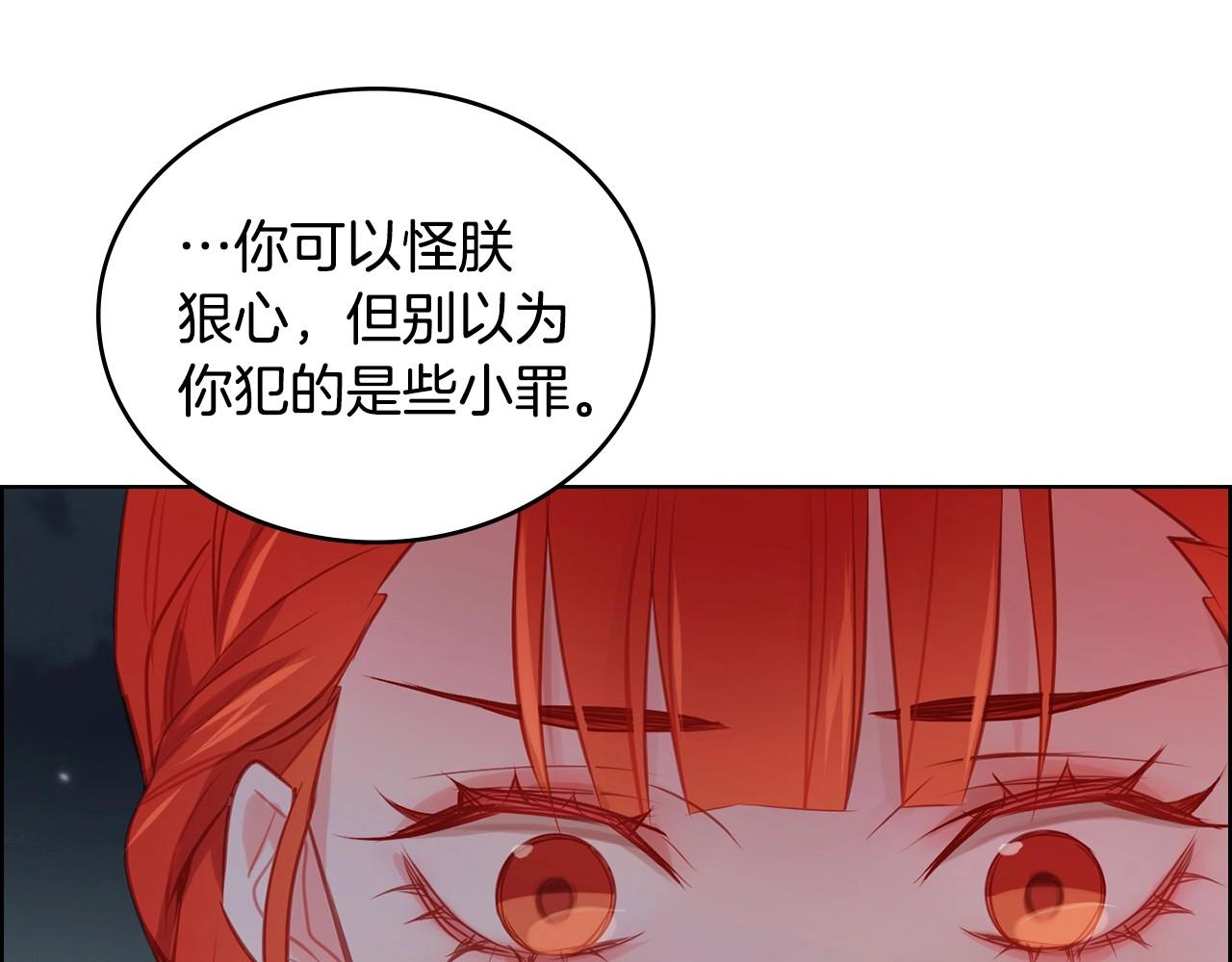 第78话 我就是卑贱的人!98