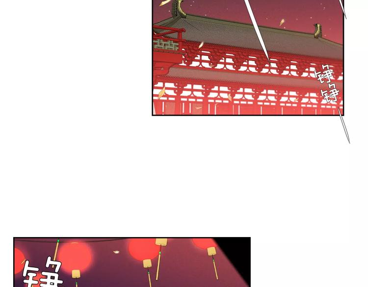 第5+6话 欲戴皇冠必承其重143