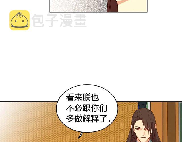 第119话 你要好好的，等我15