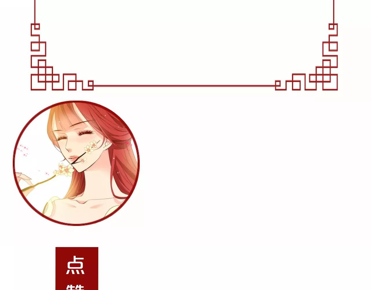 第13话  我被拒绝了？117