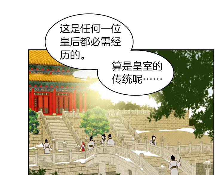 第3+4话 梨花有毒194