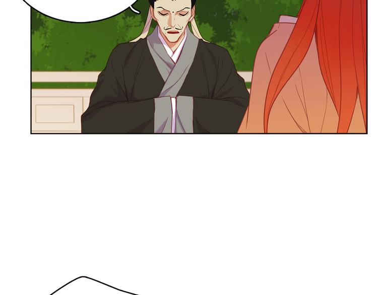 第53话 你在望着谁？79