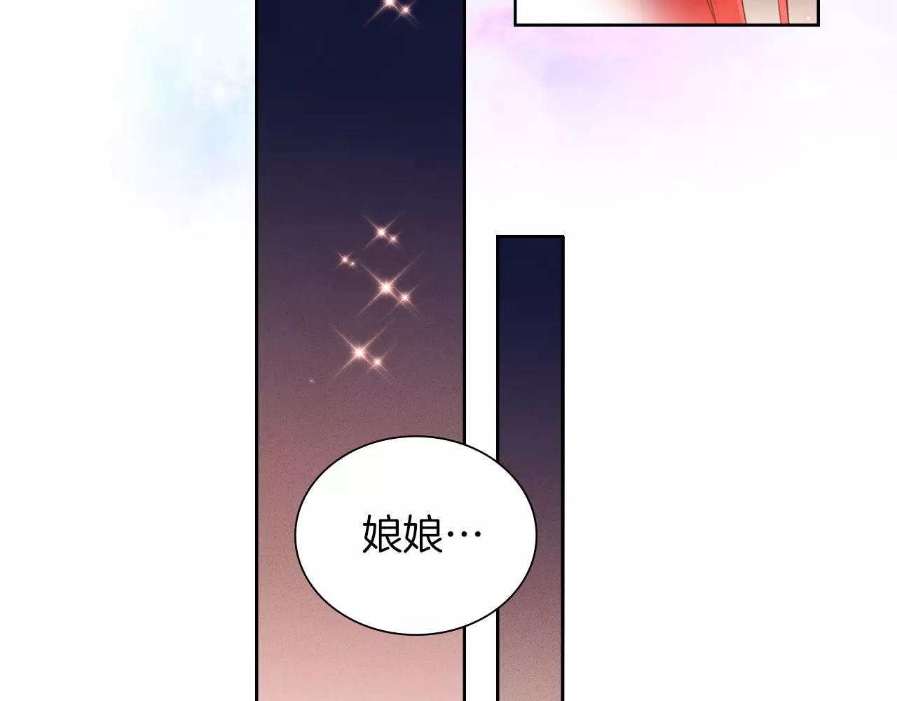 第19话 因爲他对我笑了65