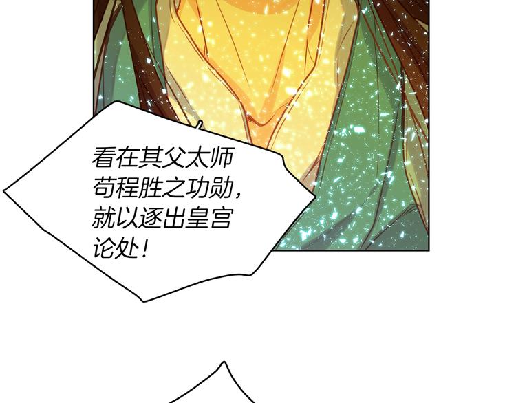 第54话 偷情92
