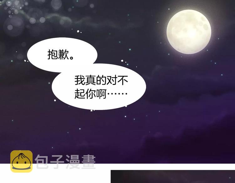 第5+6话 欲戴皇冠必承其重139