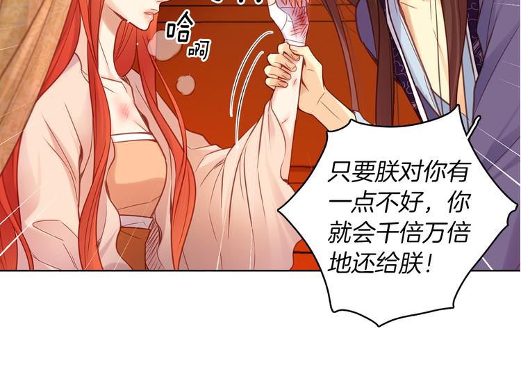 第45话 她不是丽145