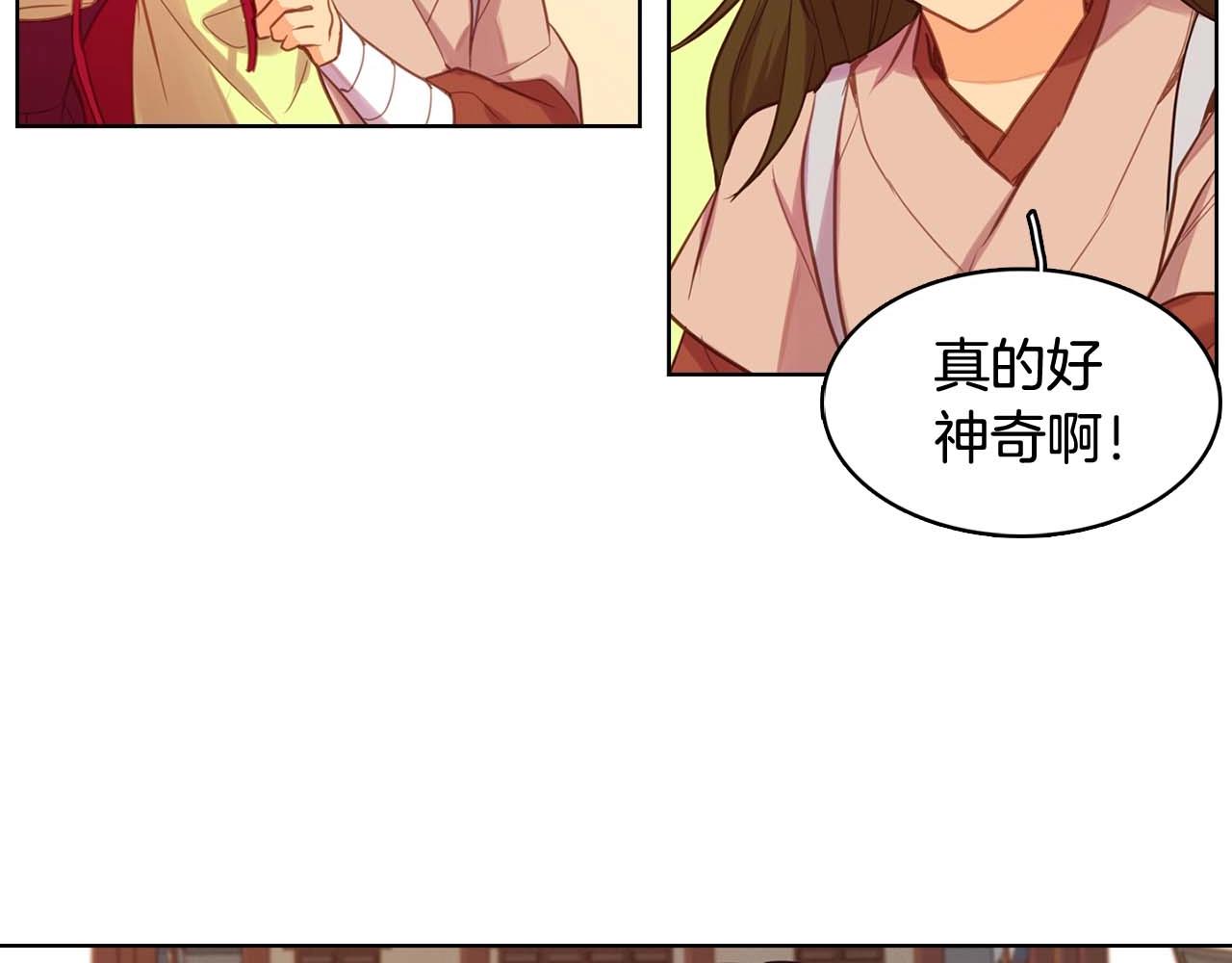 第121话 银国皇帝驾崩30