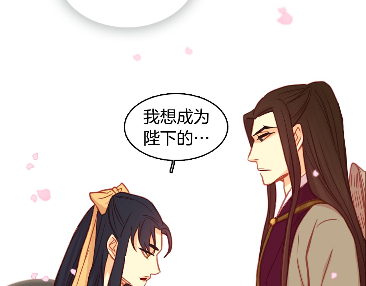 第71话 紮根生长39