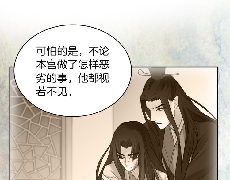 第54话 偷情41