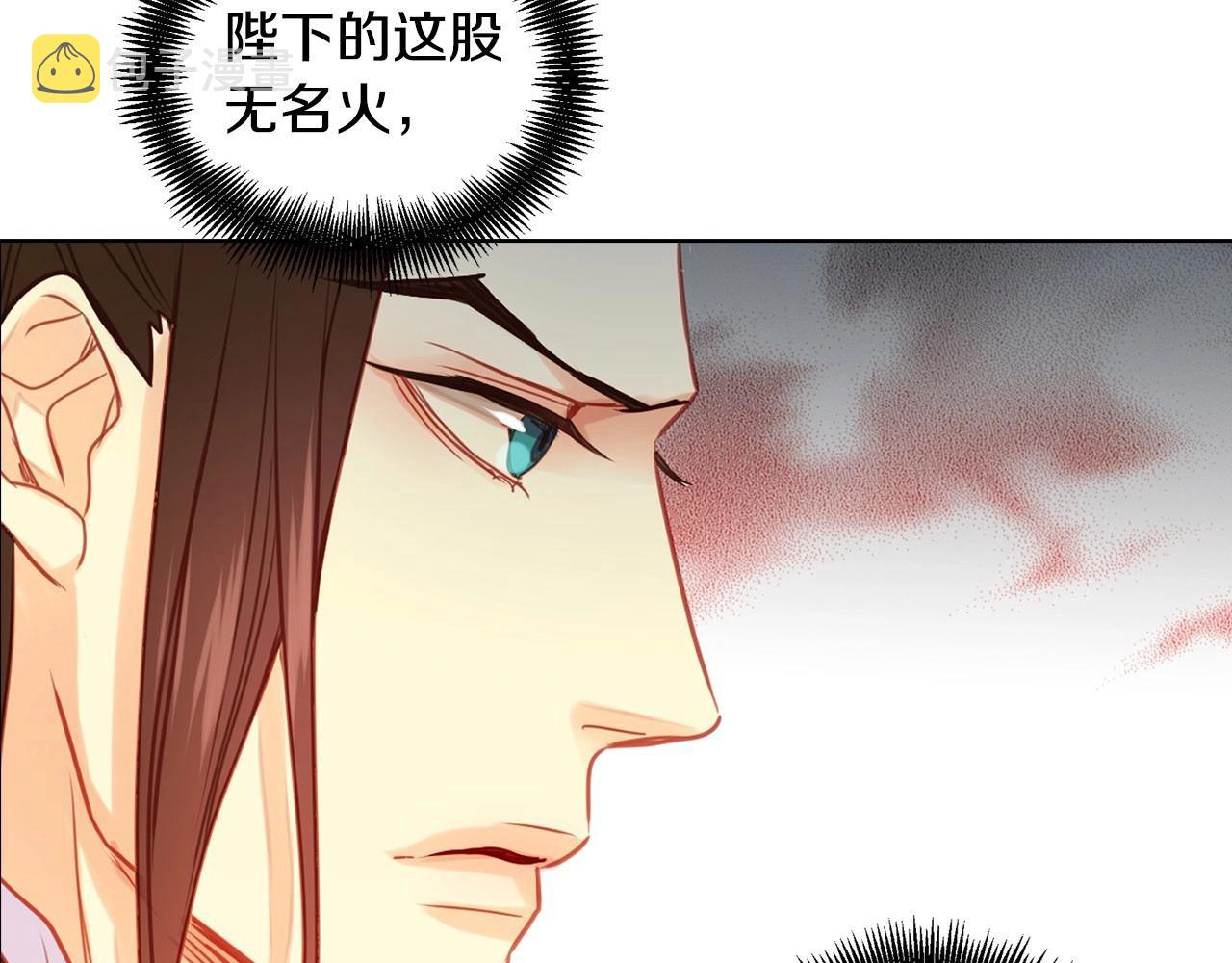 第74话 彻底死心117