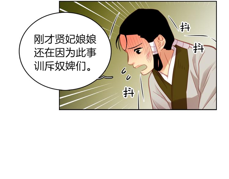 第42话 关禁闭！71