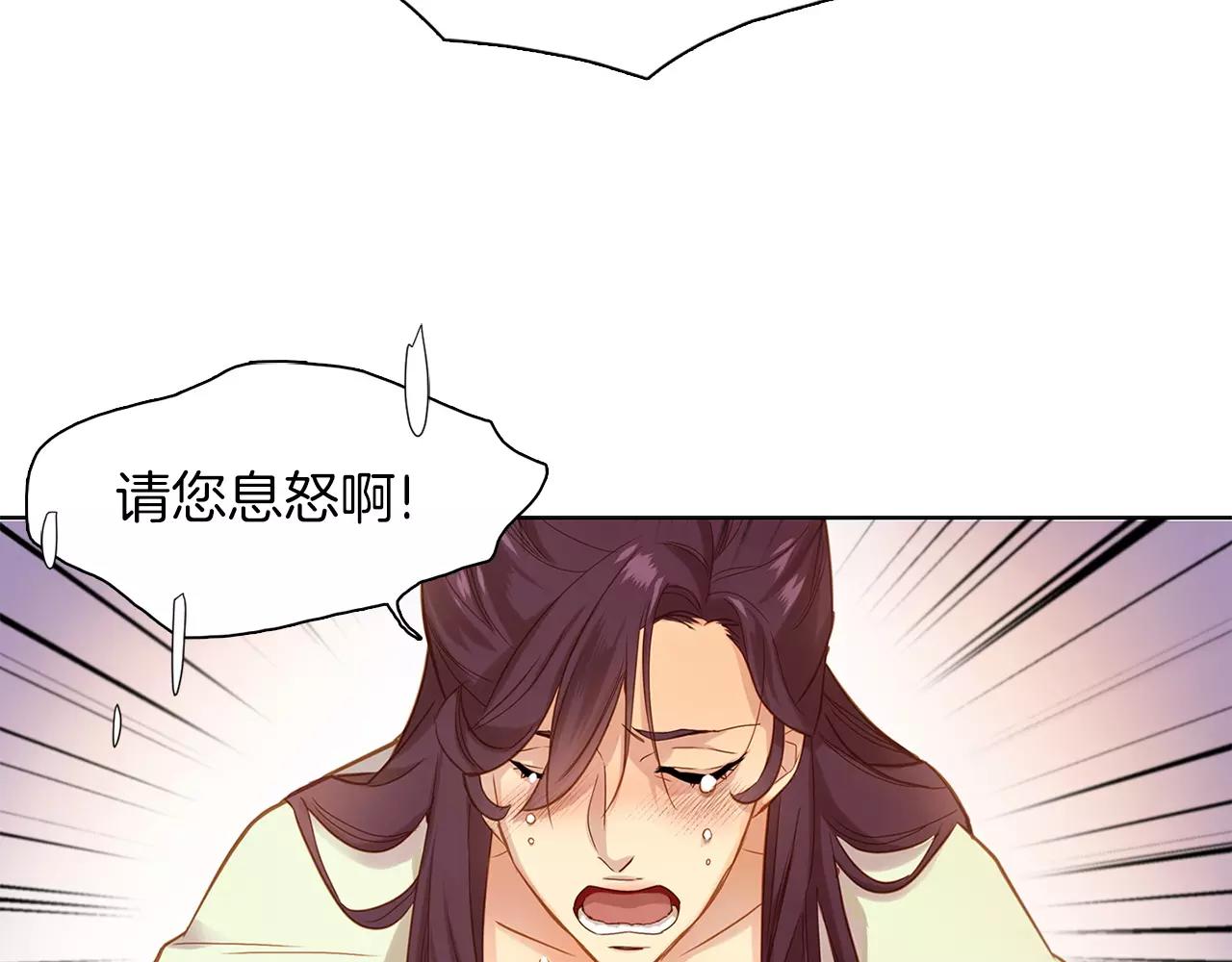 第11话 树立威信31