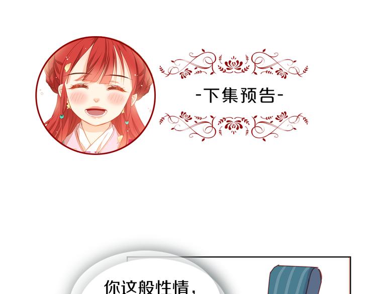 第52话 这是爱吗？124