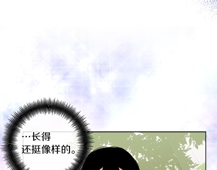第37话 威胁9