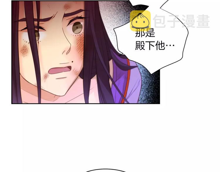 第7话 宠幸的下场58