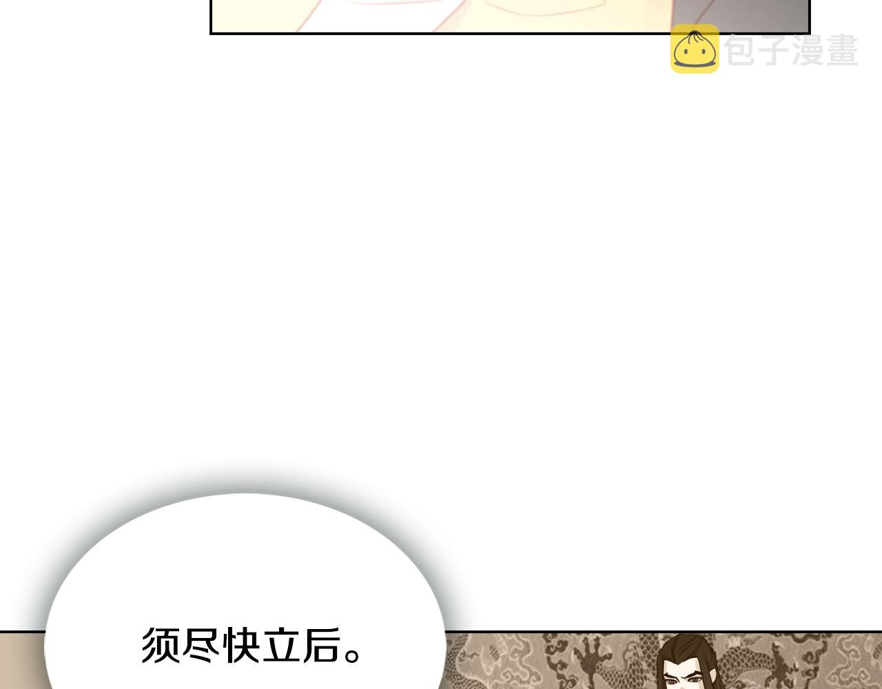 第66话 真是残忍13