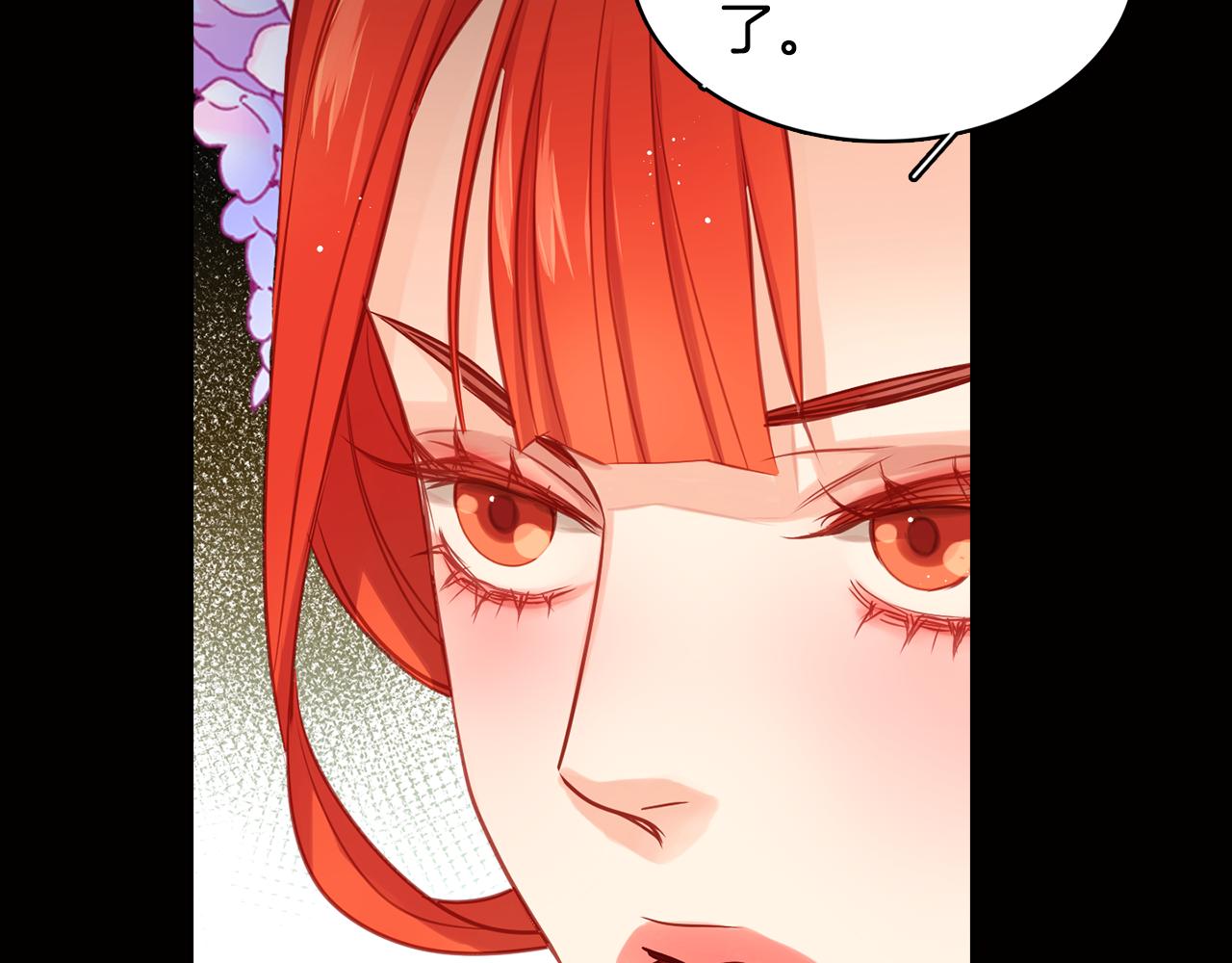 第63话 梨花般的女子51