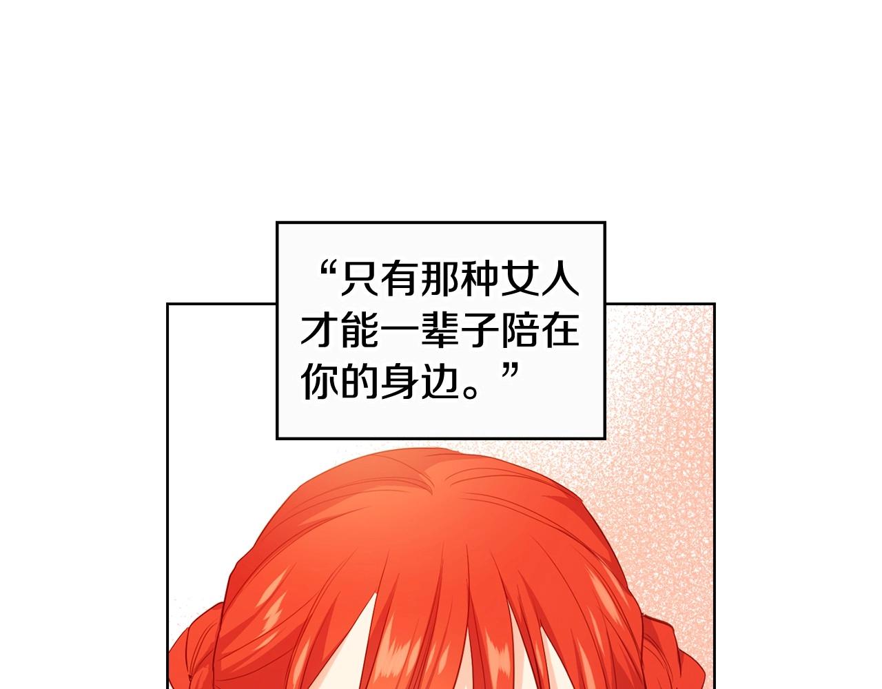 大结局 我们 现在很幸福…79