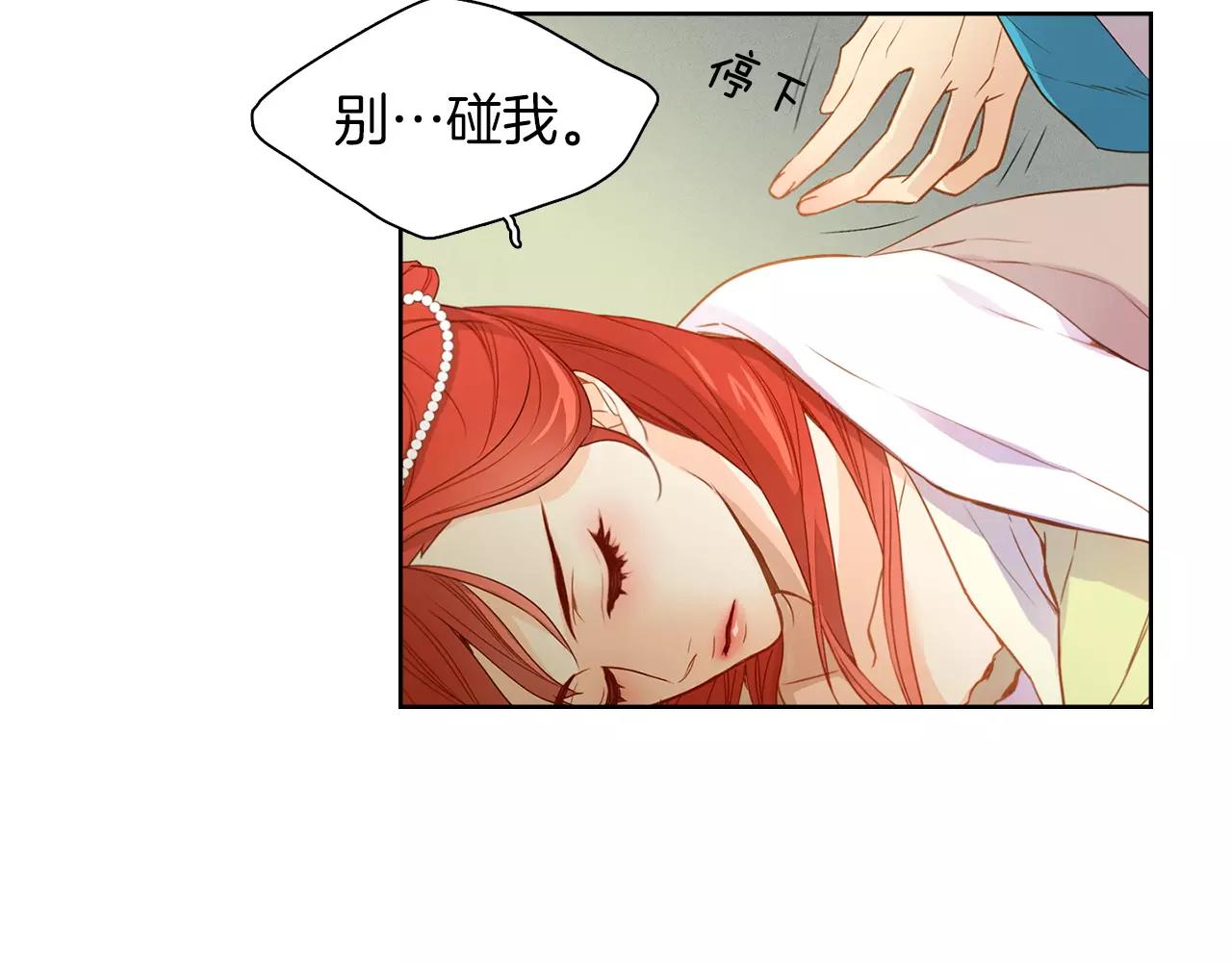 第15话  我夺走了你的一切22