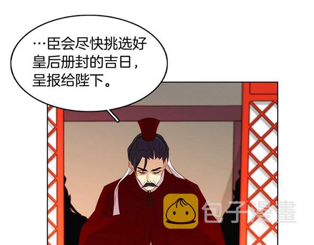 第94话 不打算有子嗣96