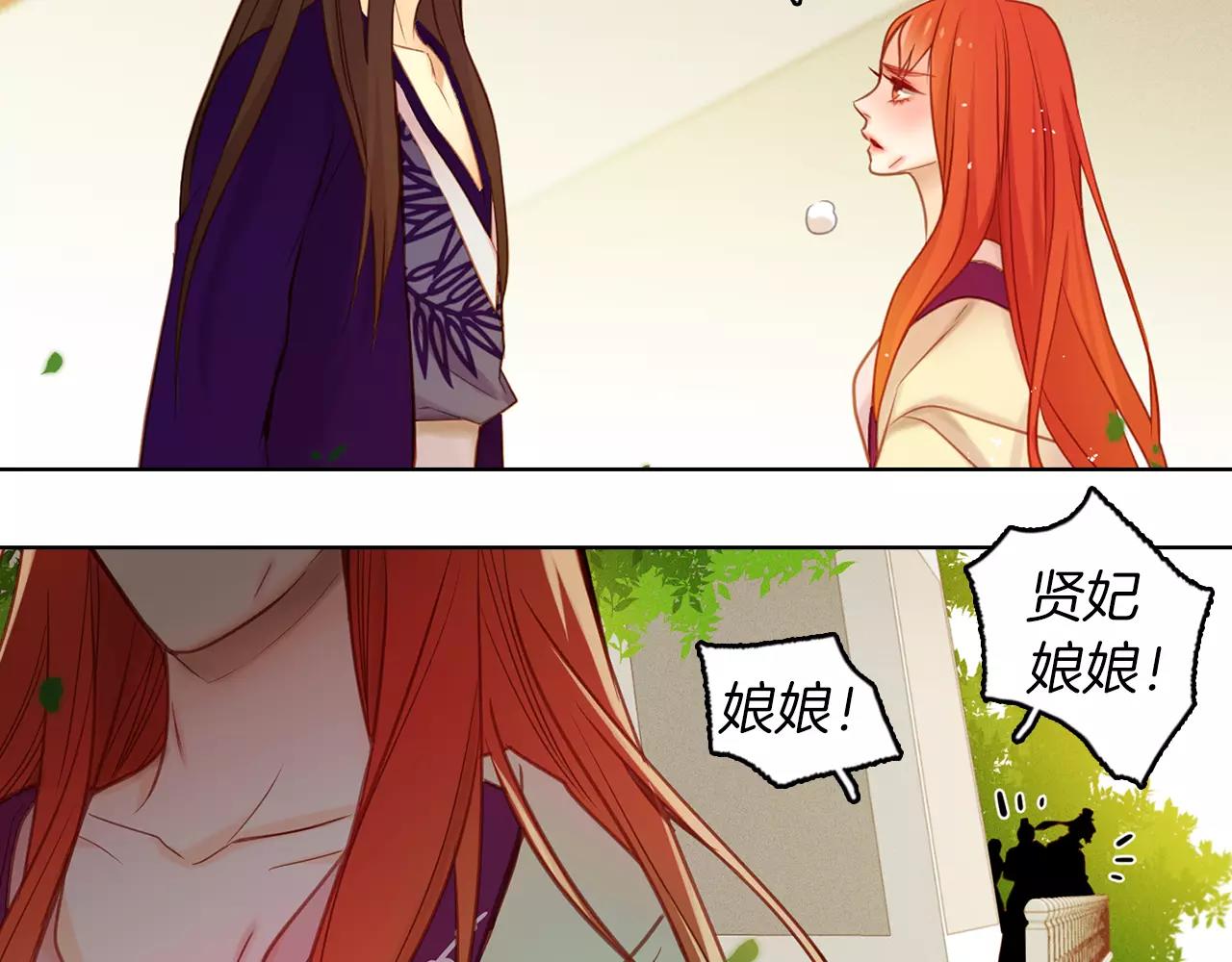 第33话 激怒85