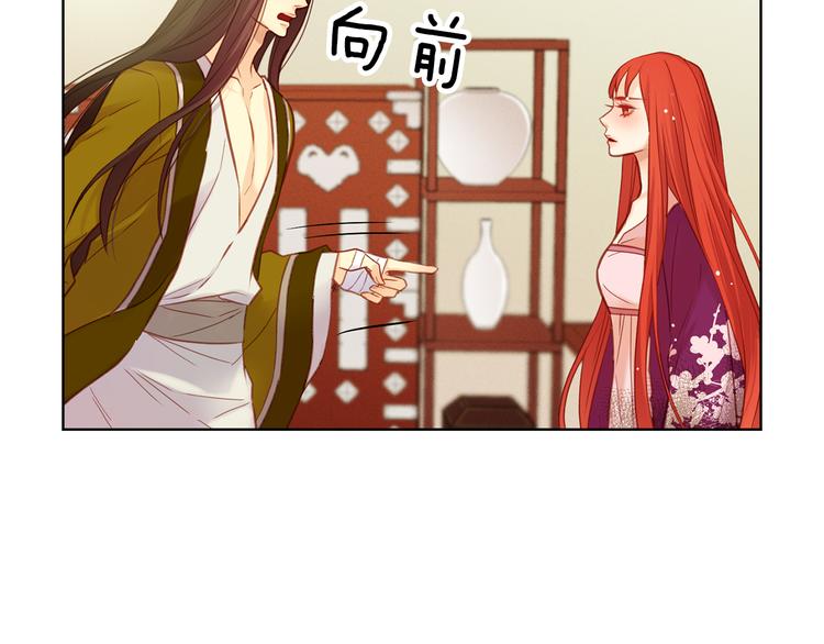 第35话 不能睡着！50