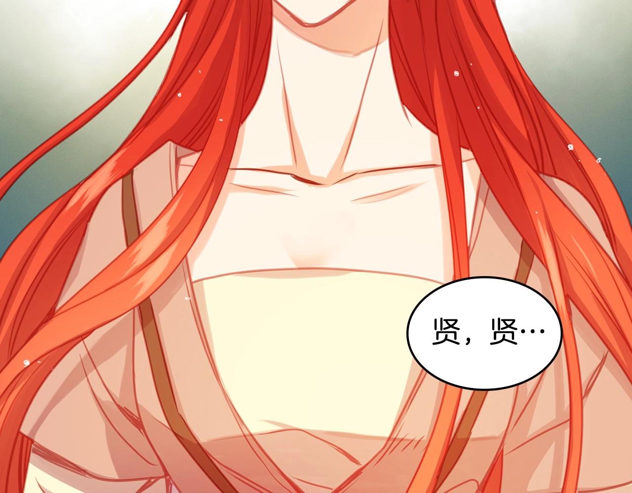 第75话 如何偿还这份罪过112