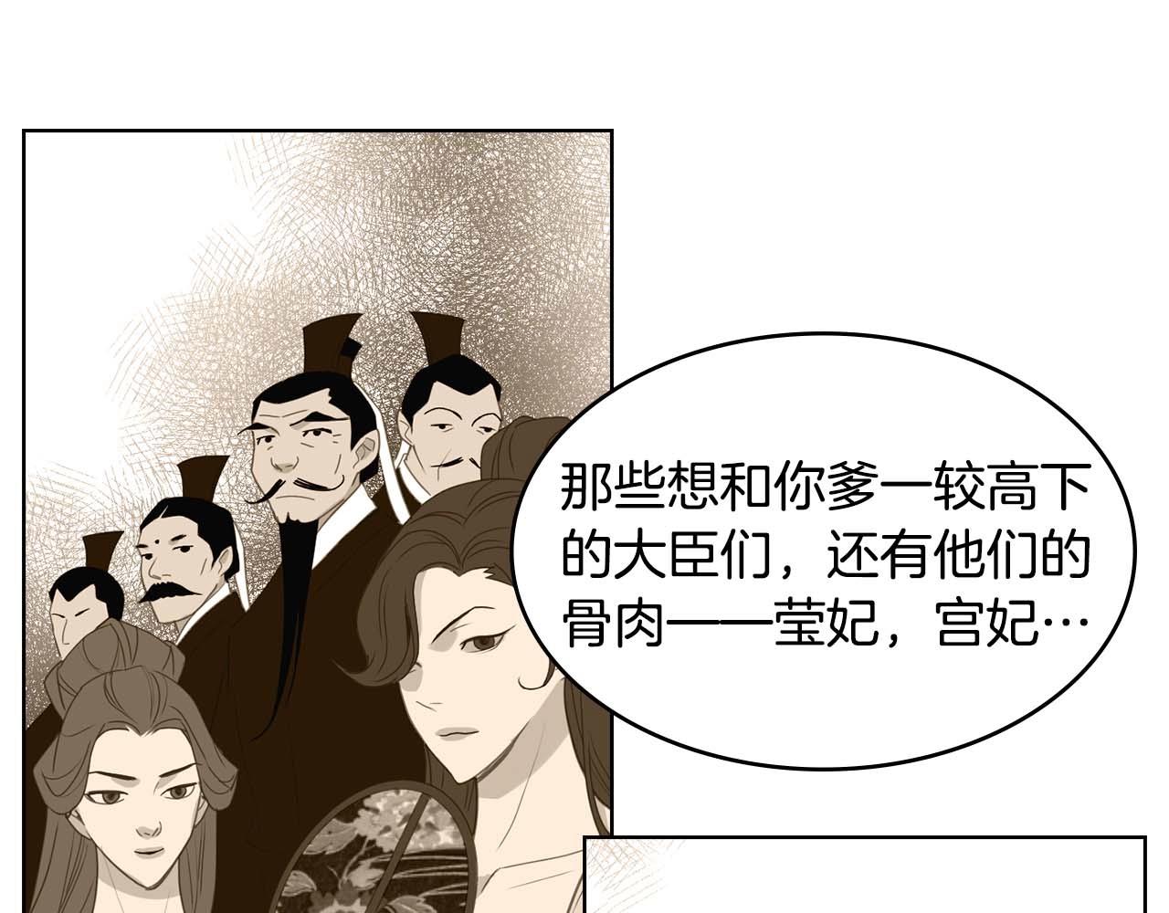 第125话 长相厮守22