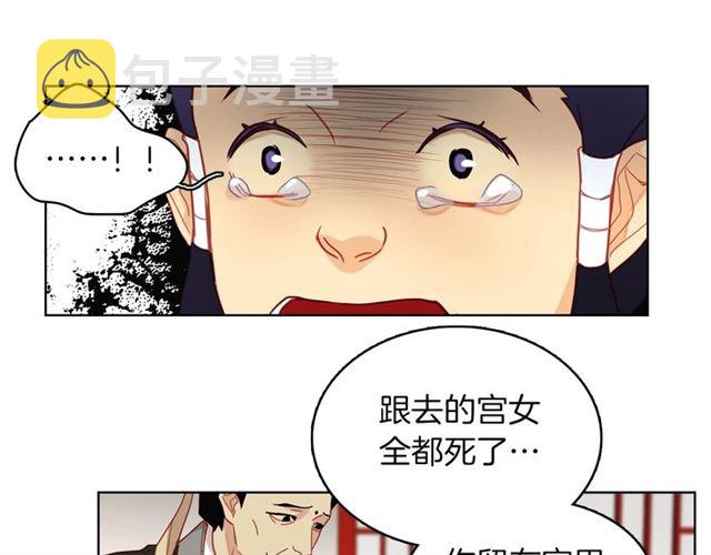 第102话 等你回来73
