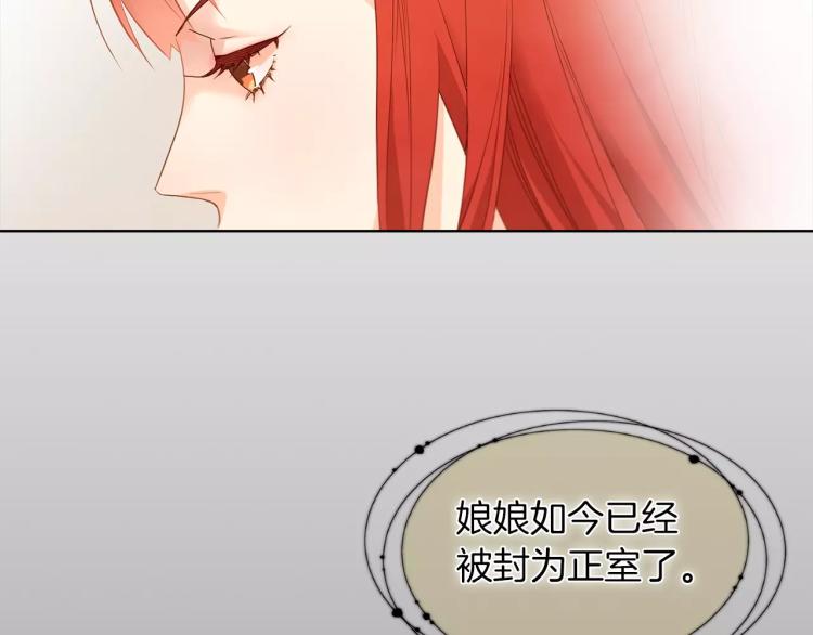 第9话 相识不相知6