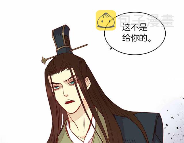 第106话 寻短见90