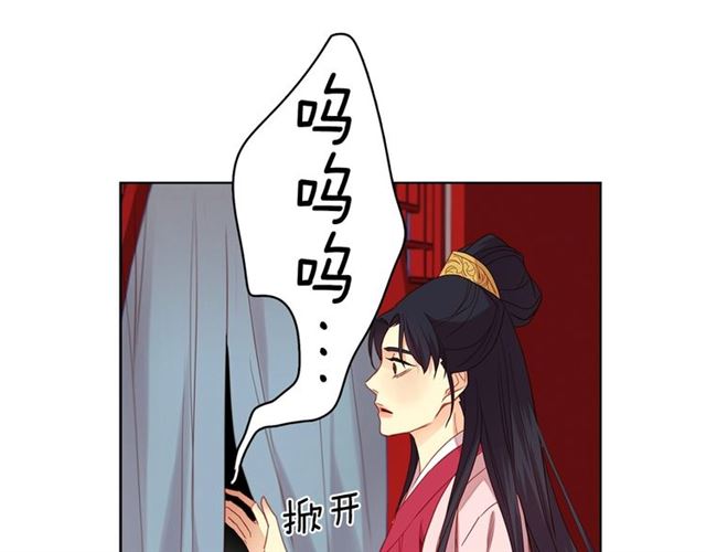 第105话 恶毒的女人107