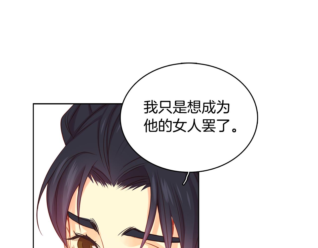 第67话 不敢置信3