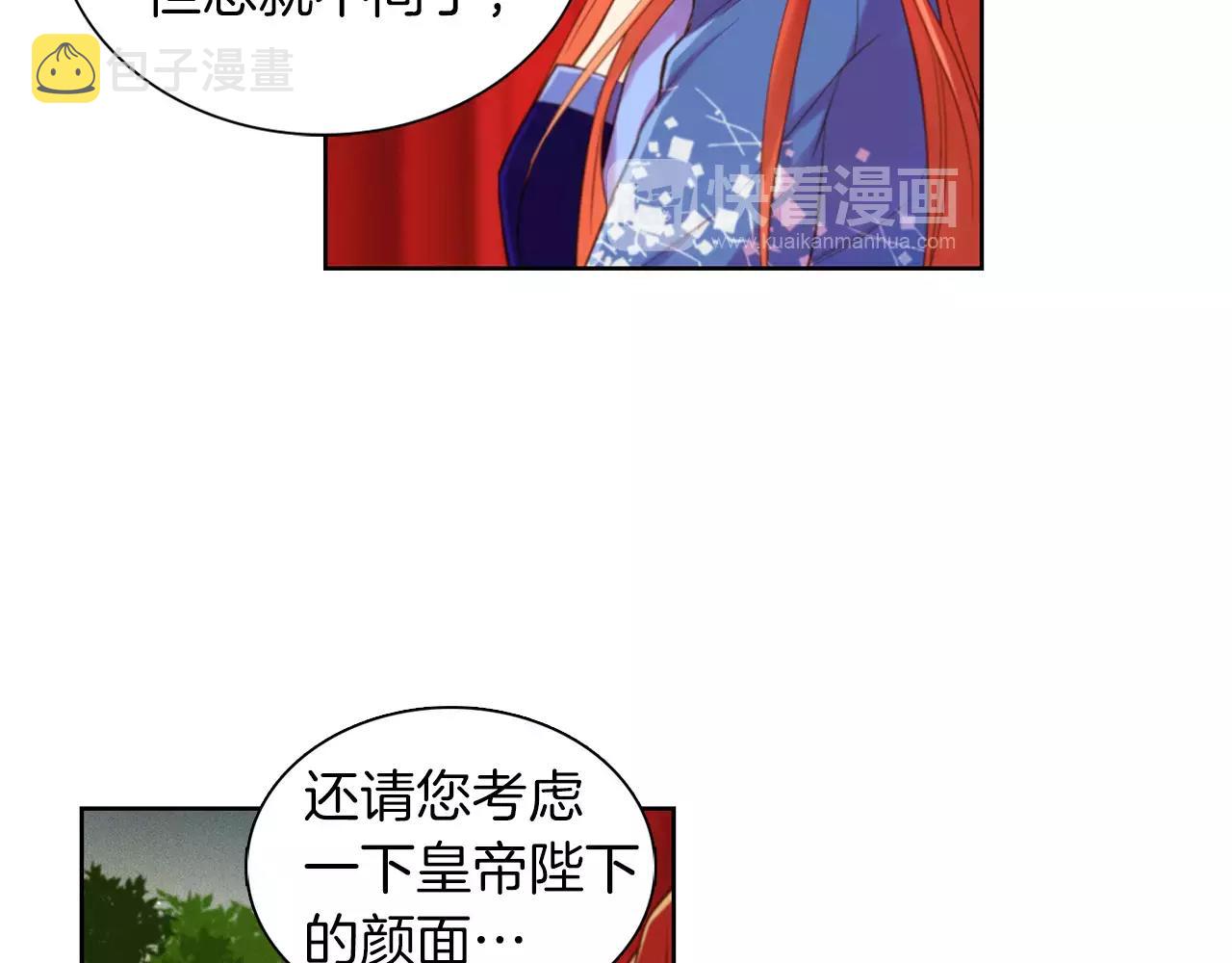 第24话 小心恶灵？68